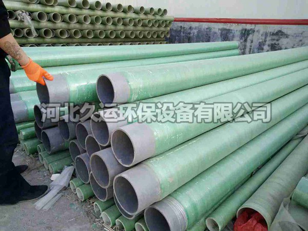 玻璃钢化工管道 